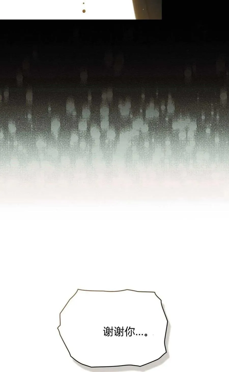 第71话56