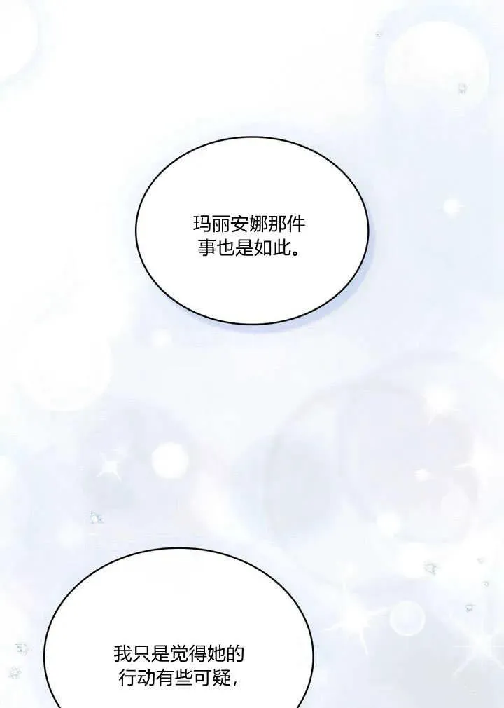 第22话61