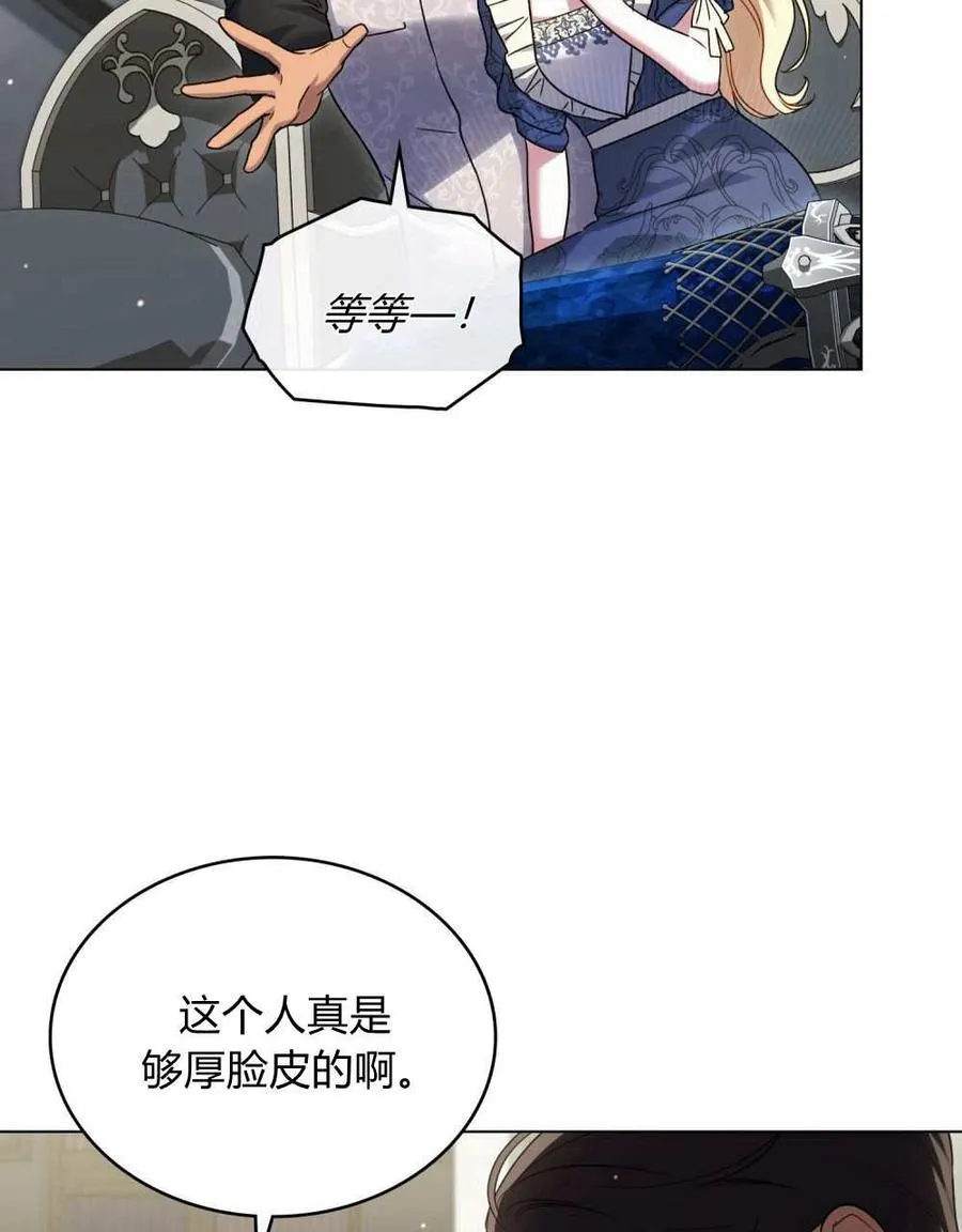 第51话45
