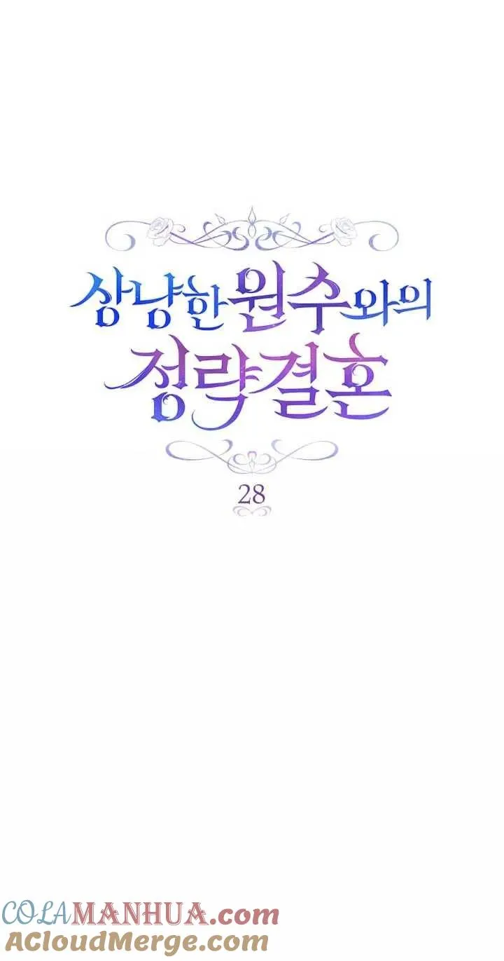 第28话12