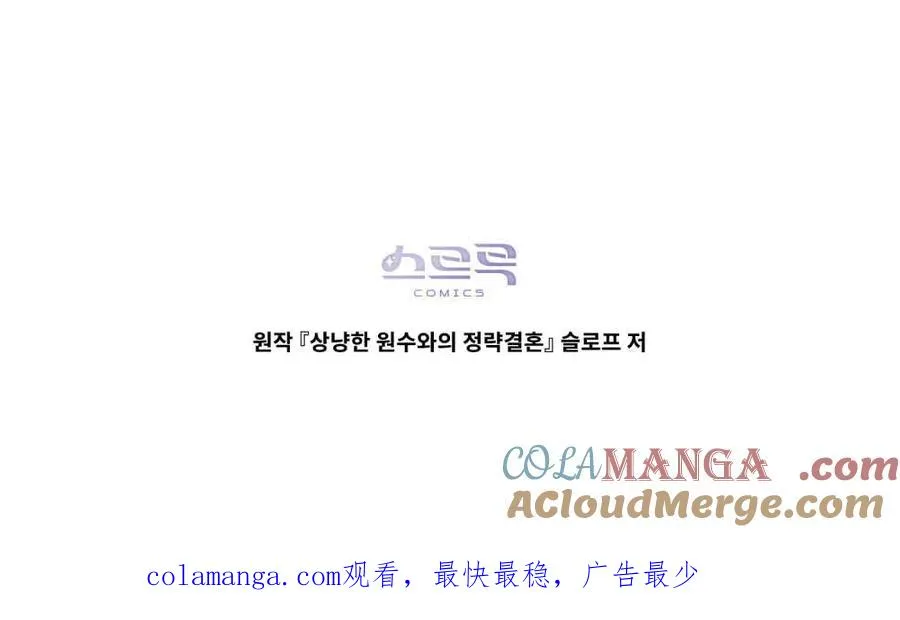 第41话124