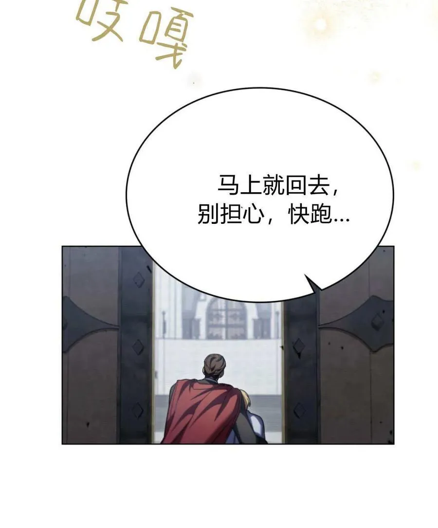第67话34