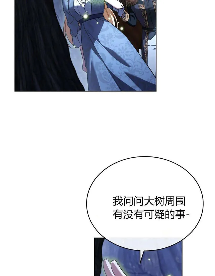 第61话27