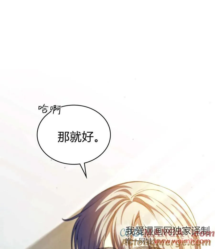 第71话48