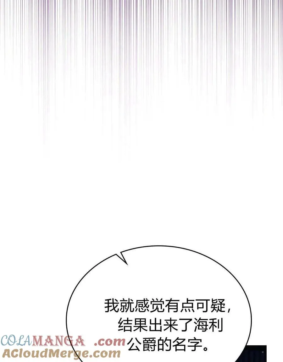 第62话92