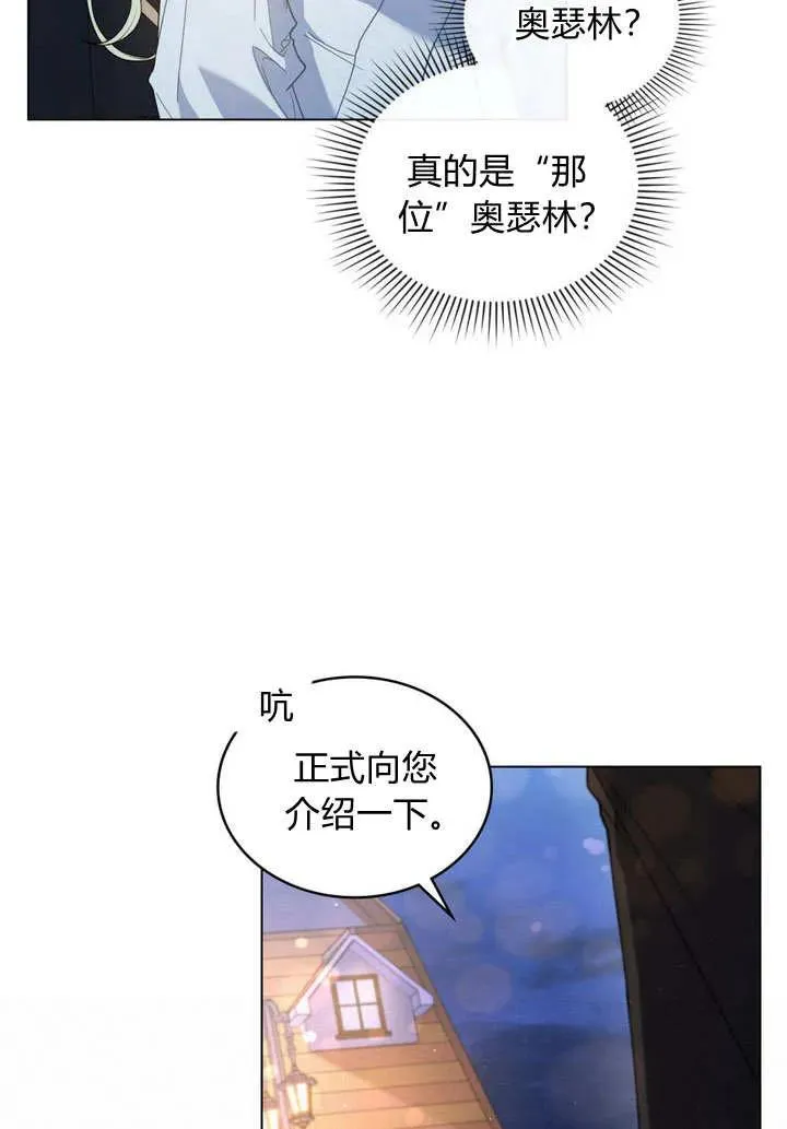 第10话16