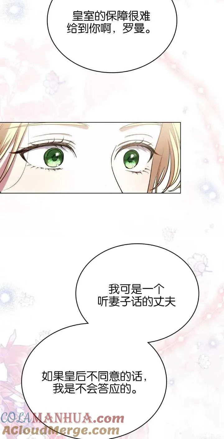 第38话42