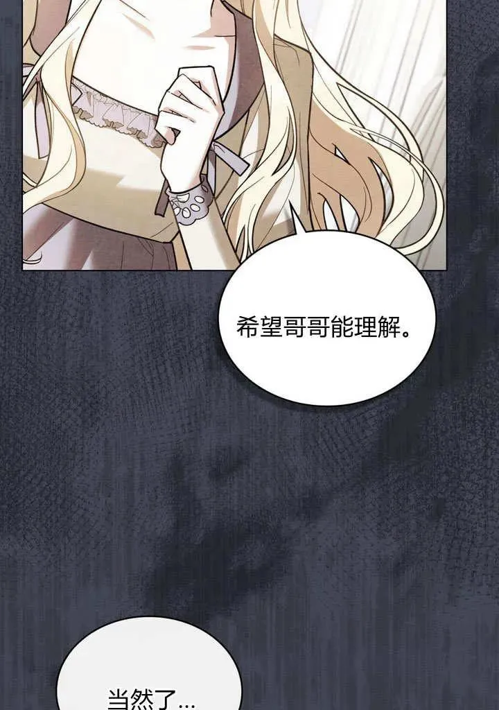 第23话75