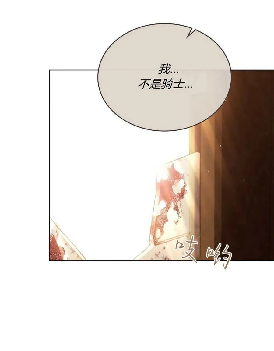 第41话5