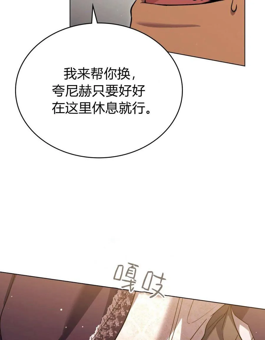 第58话82