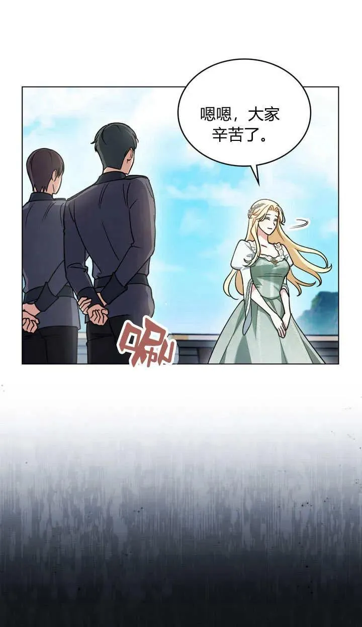 第14话14