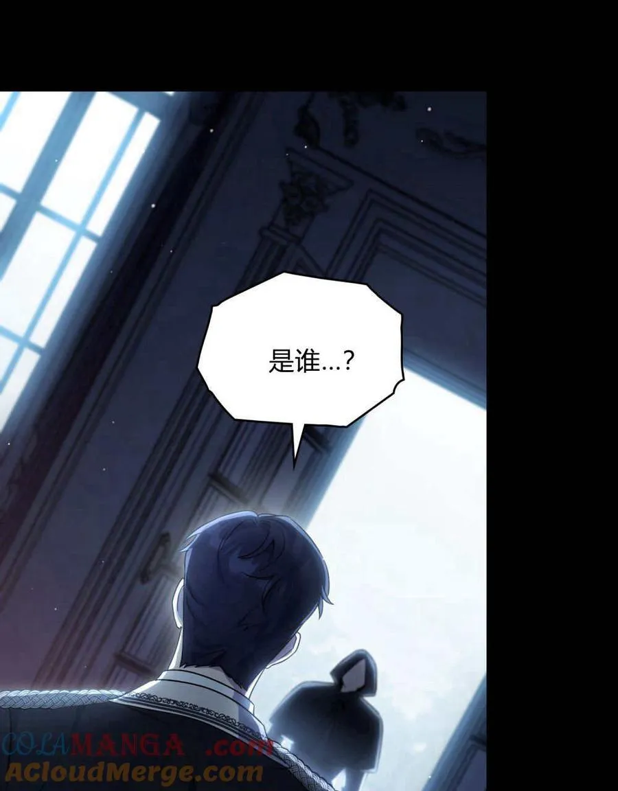 第46话84