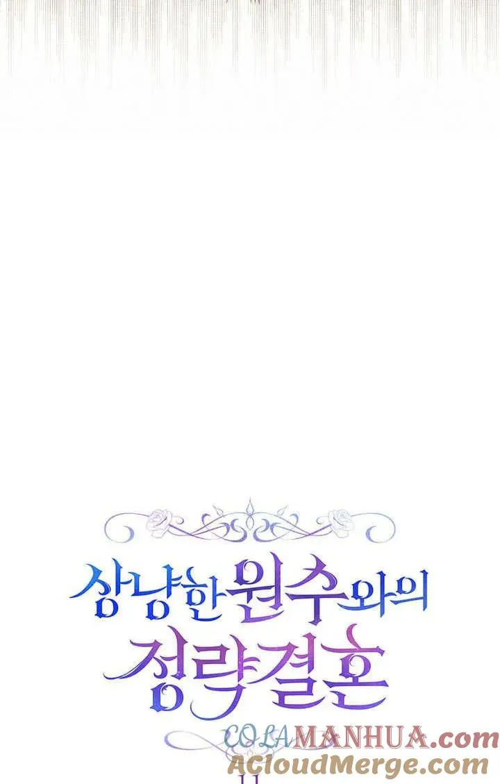 第11话15