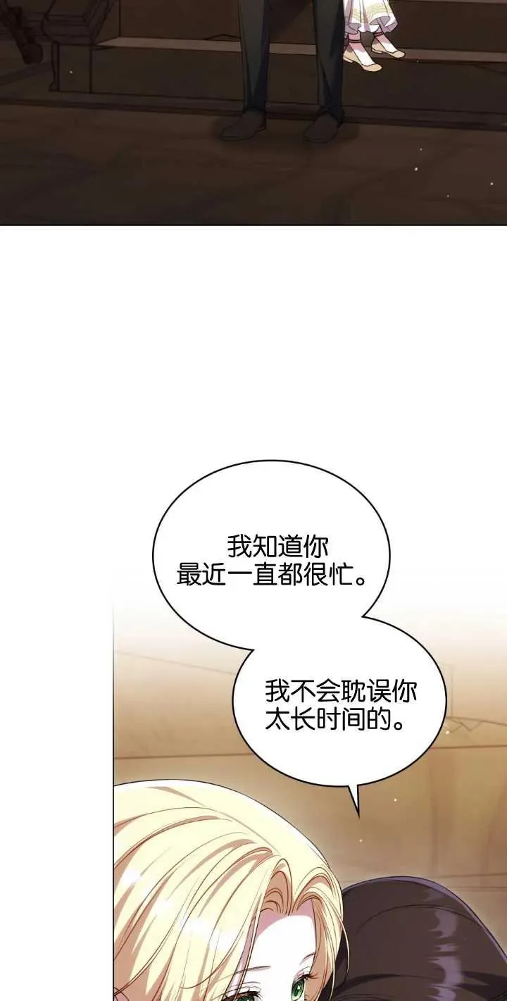 第35话14