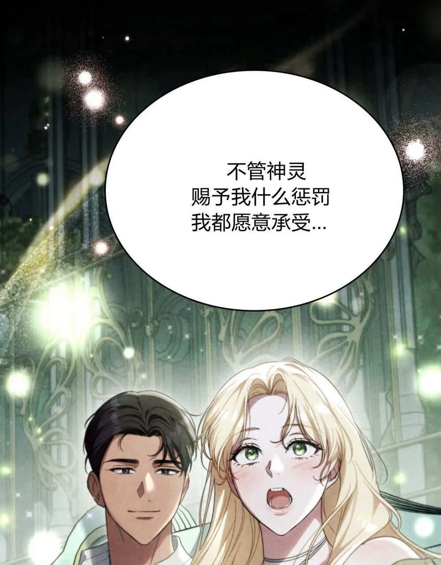 第44话78