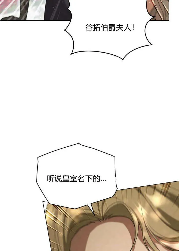 第25话41