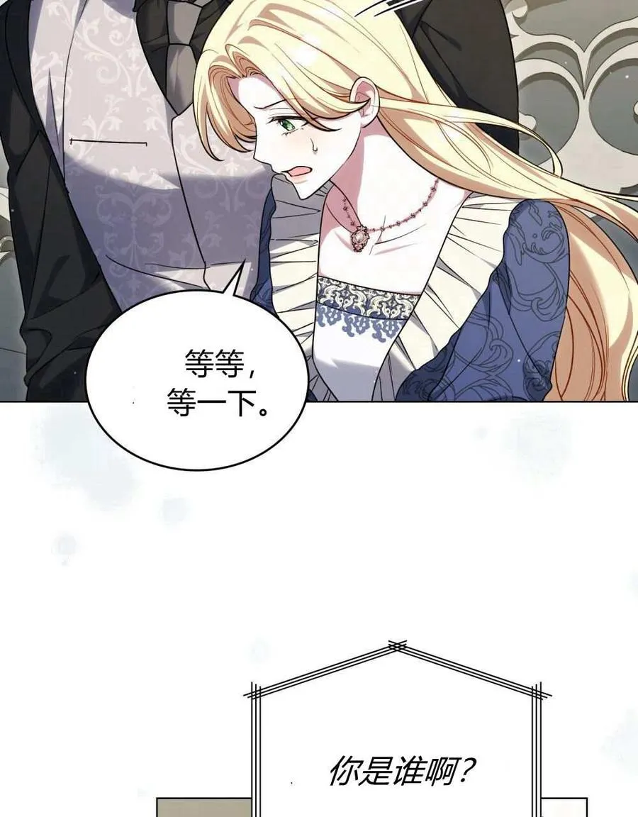 第51话33