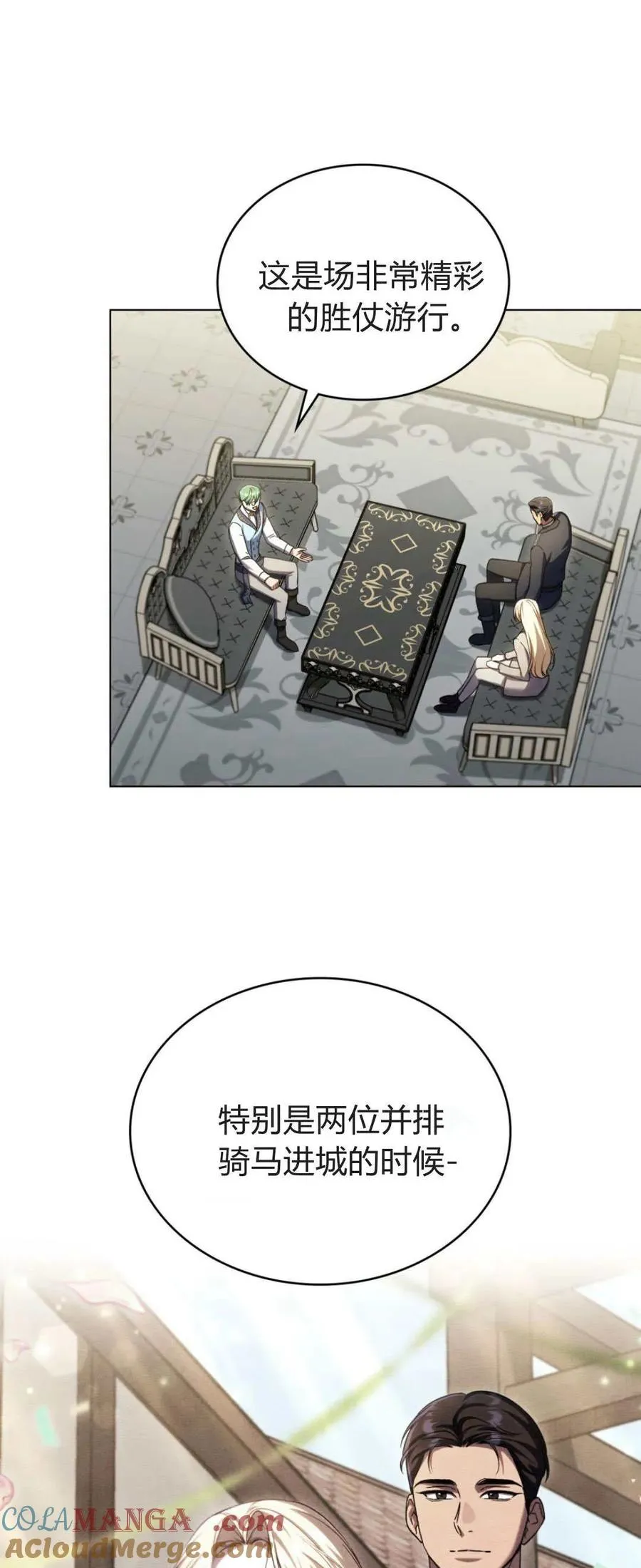 第70话15