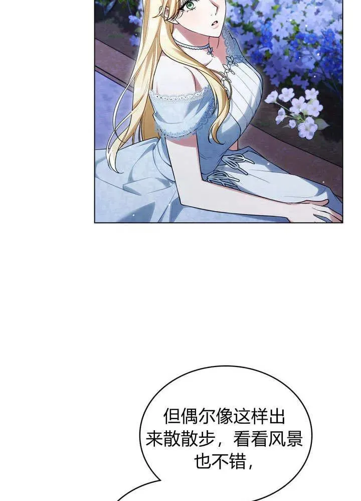 第17话64
