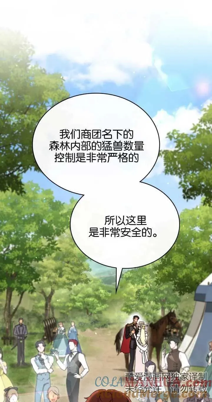第37话33