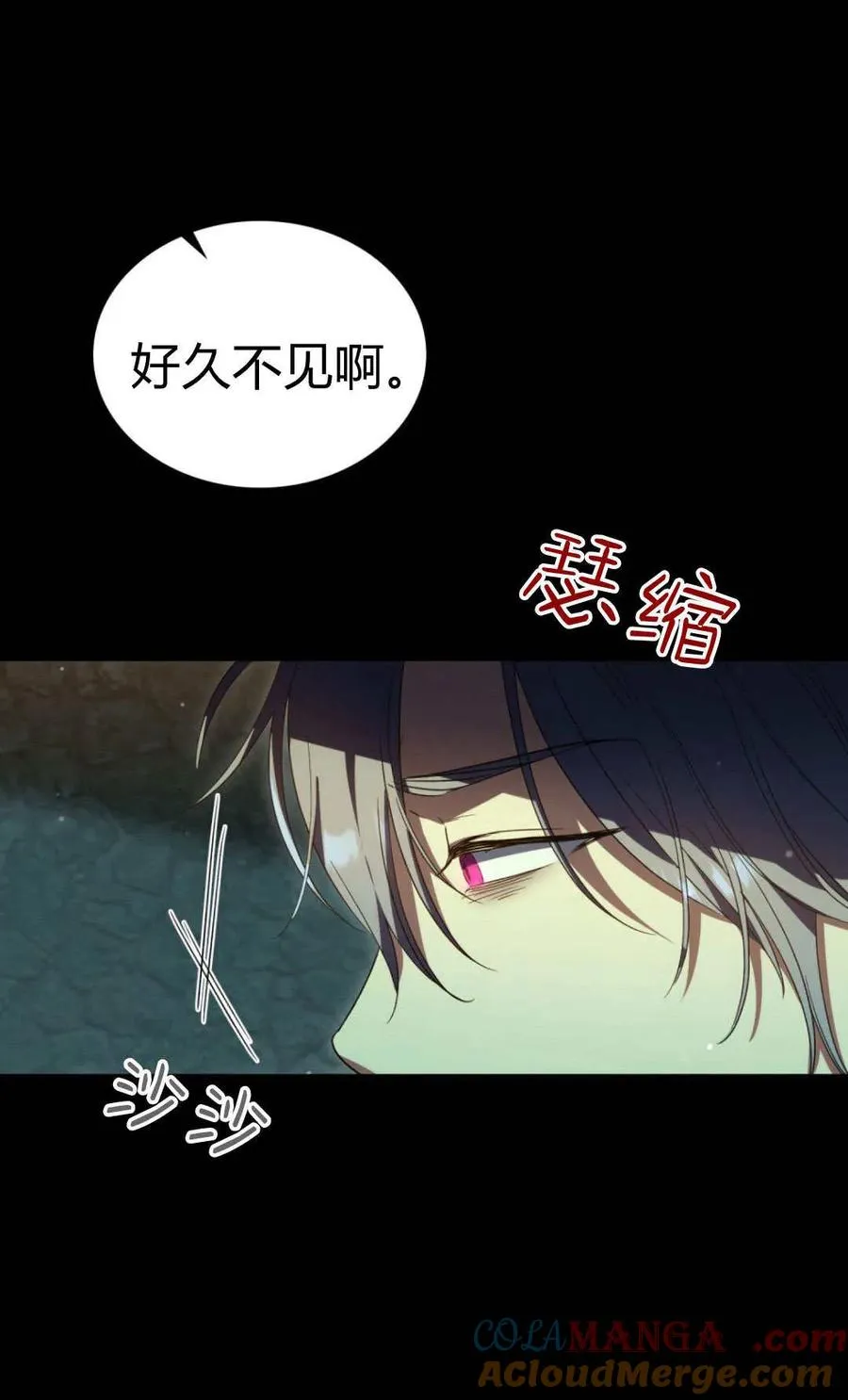 第71话9