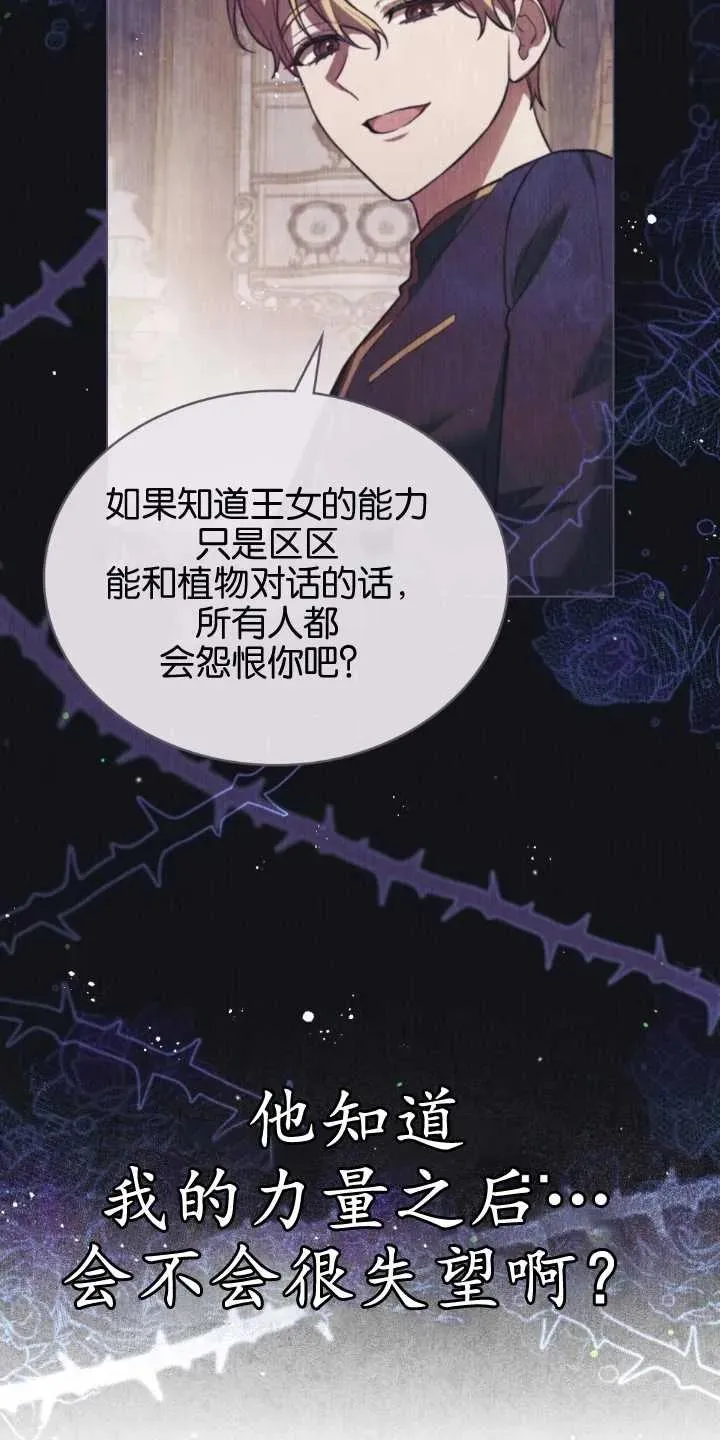 第33话19