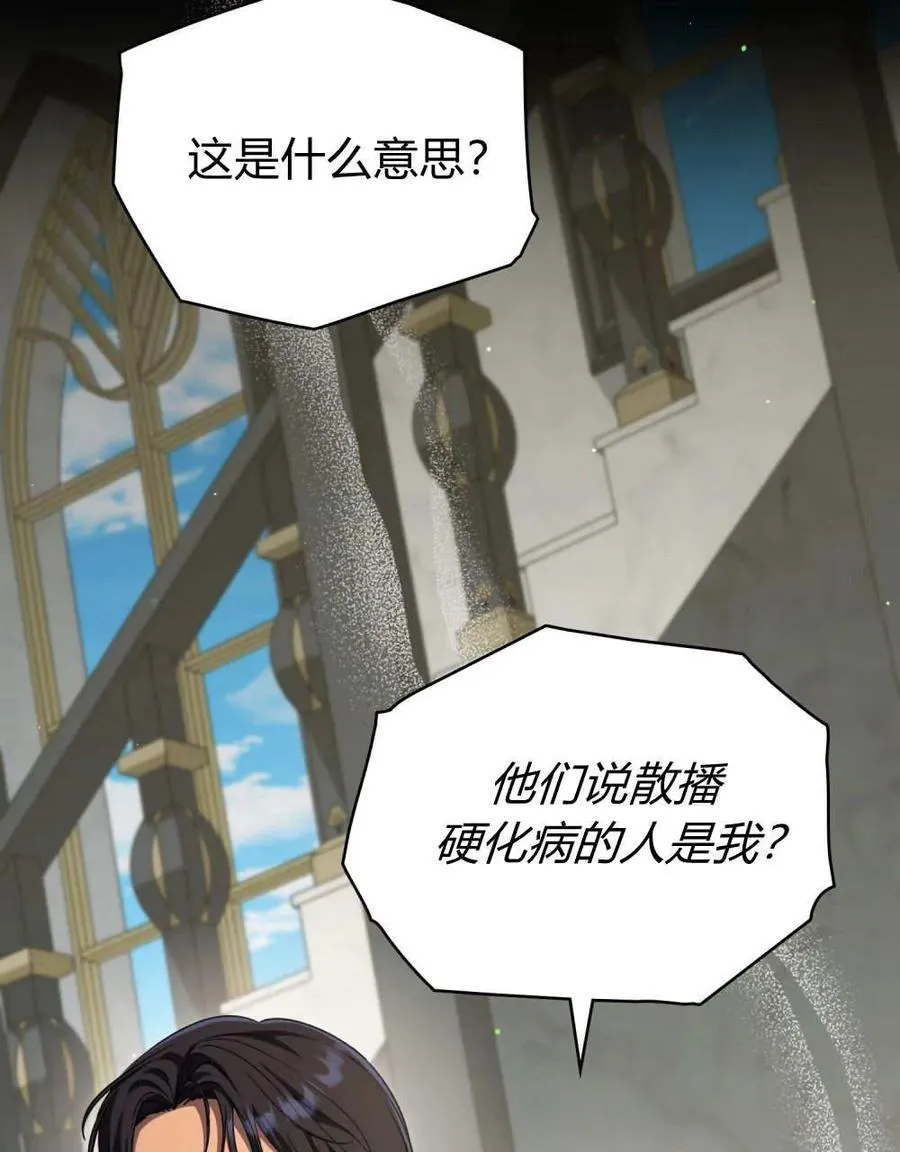 第63话97