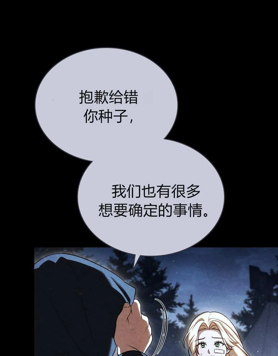 第57话46