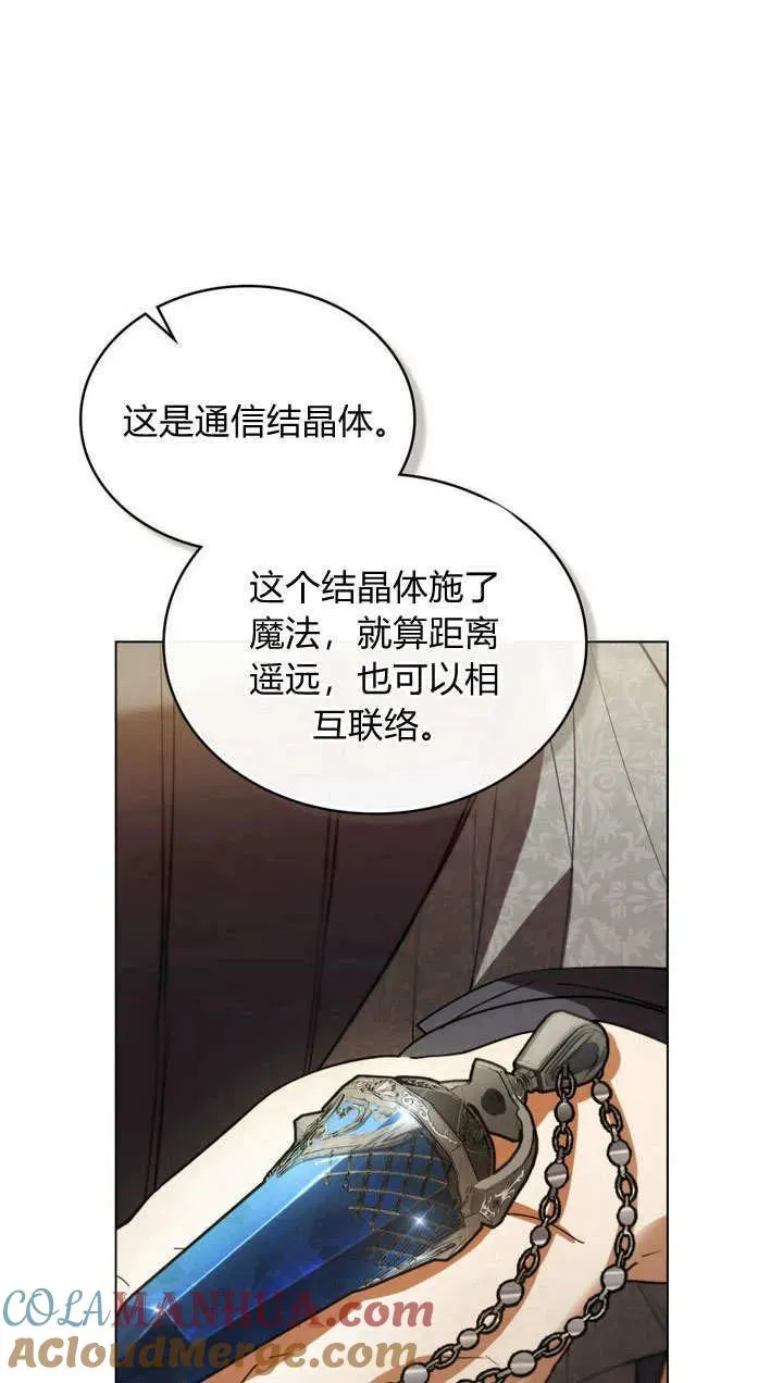 第6话48