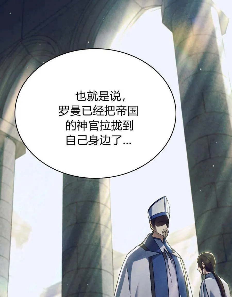 第46话27