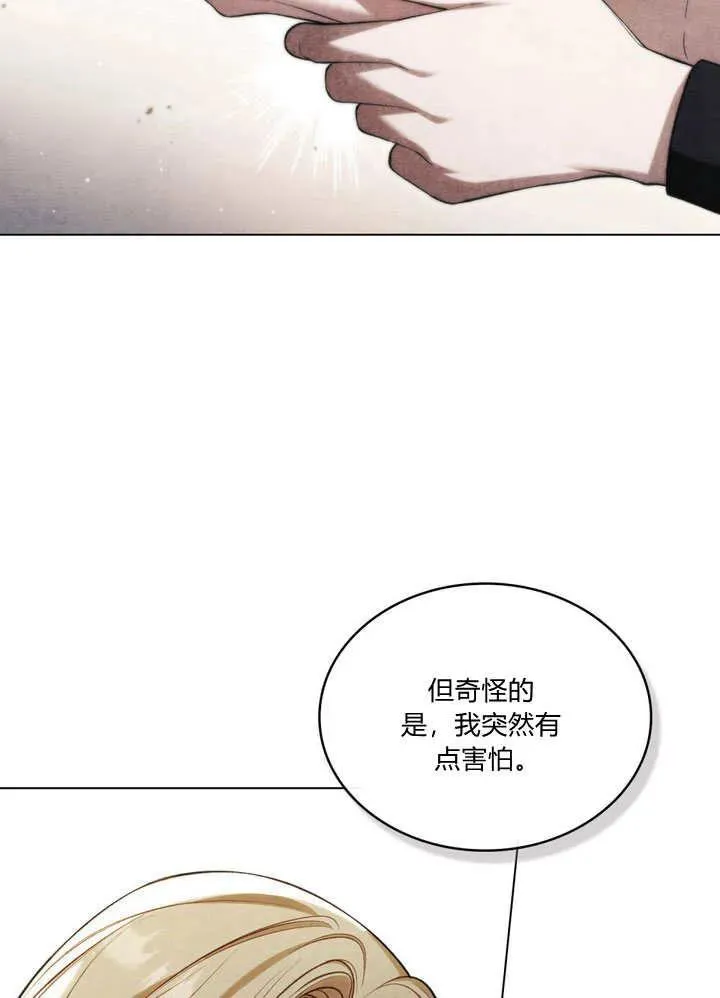 第22话50