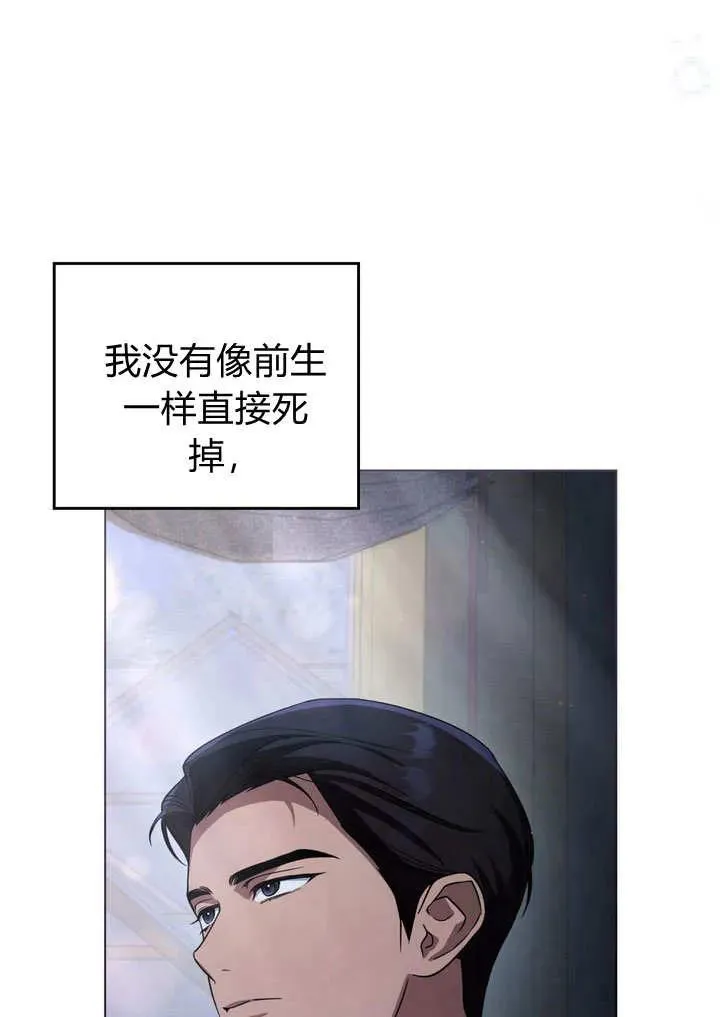 第9话93