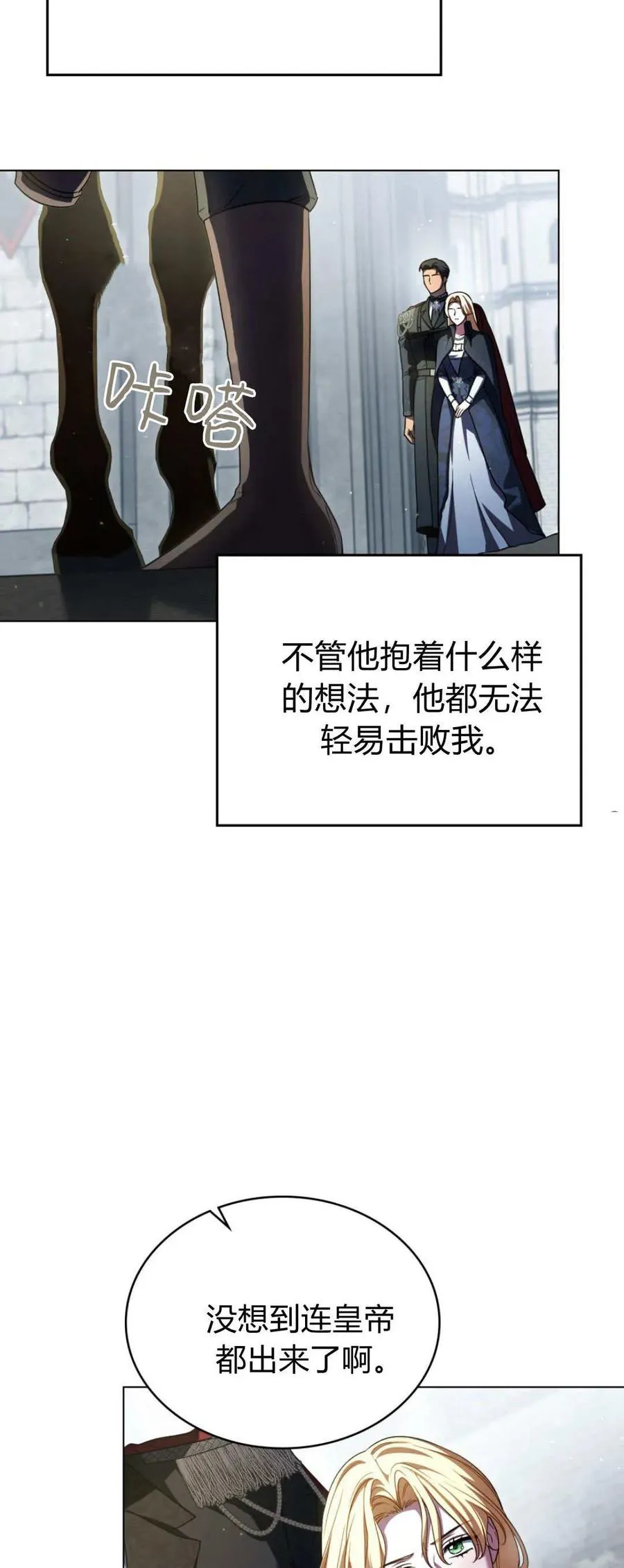 第66话47
