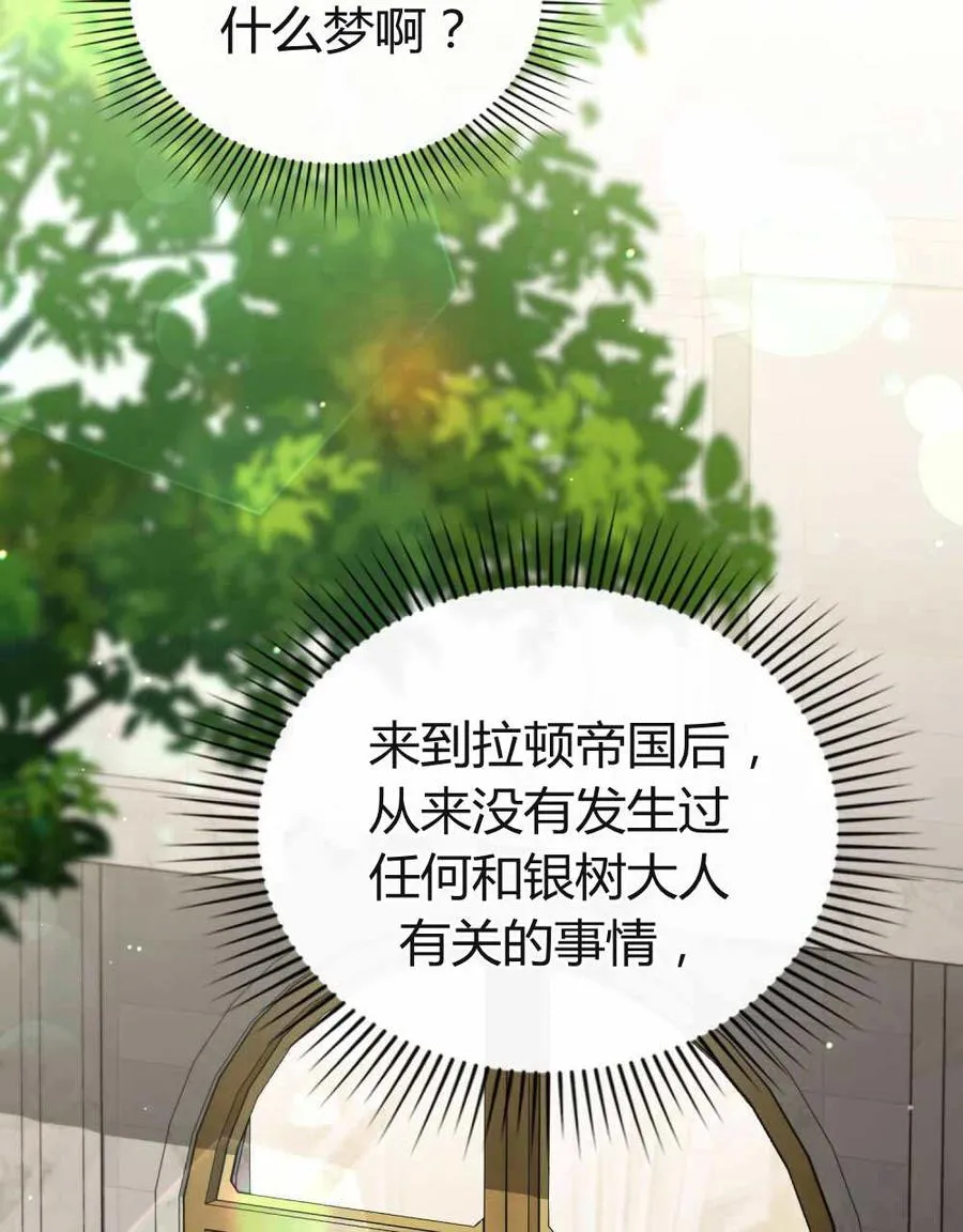 第48话28