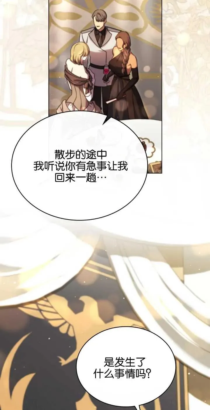 第38话10