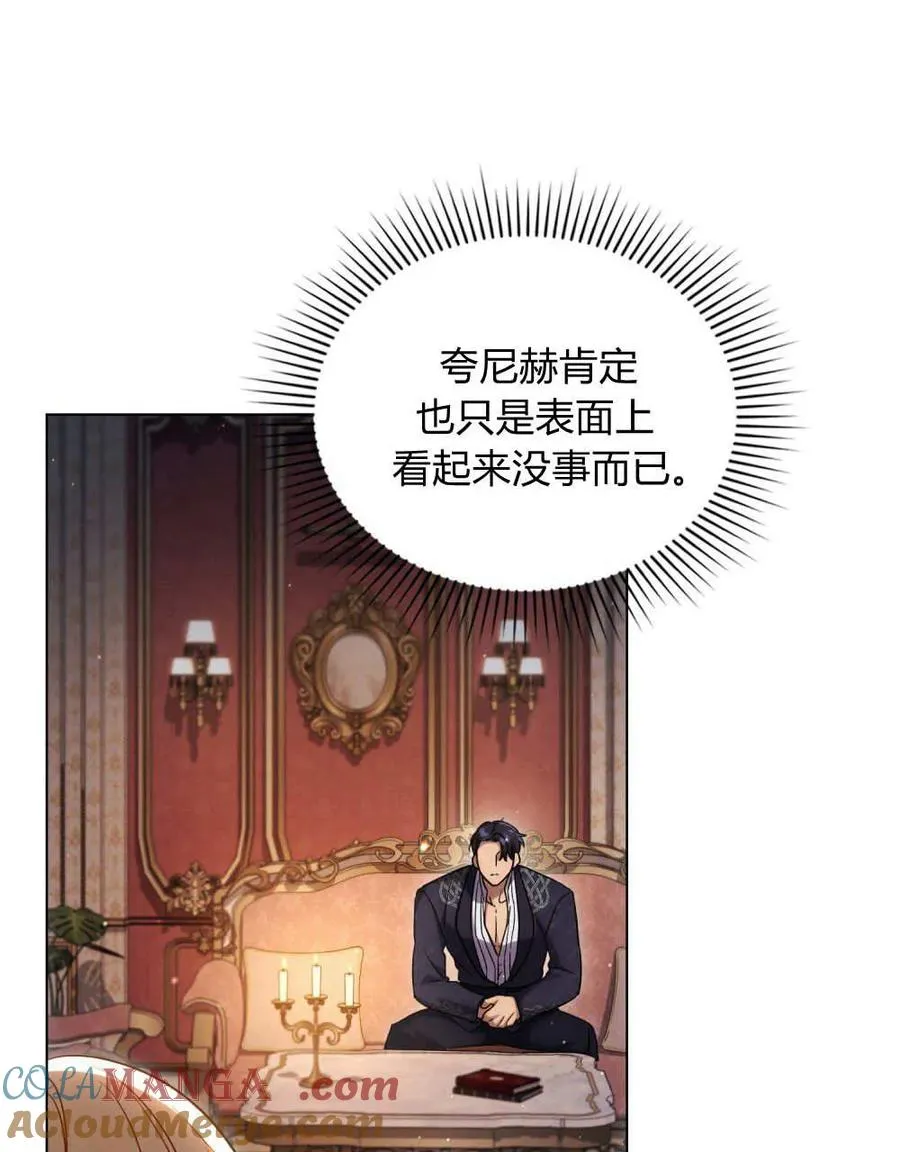 第43话12