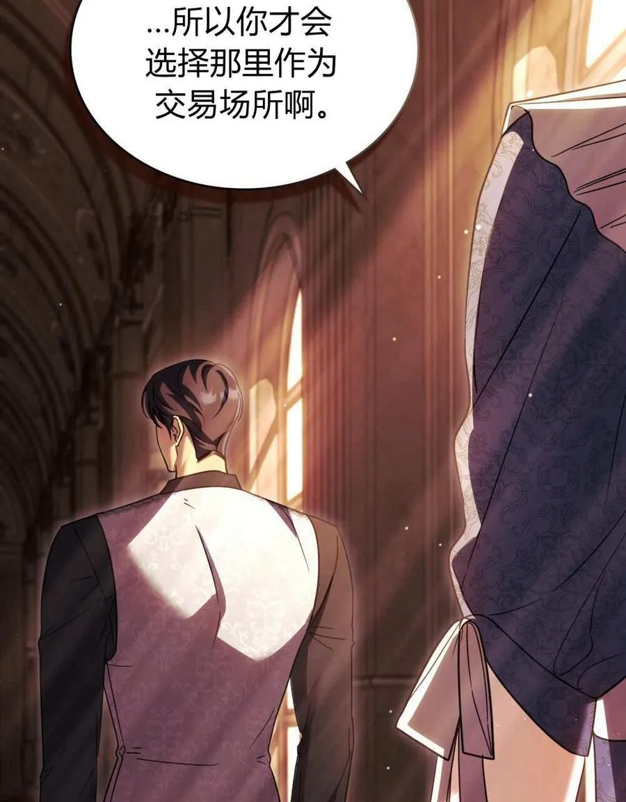 第51话63