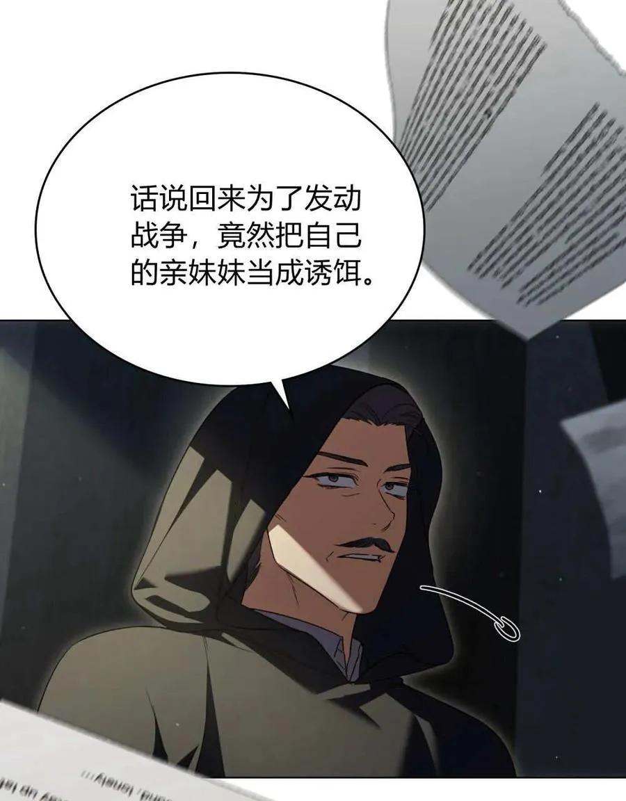 第63话67
