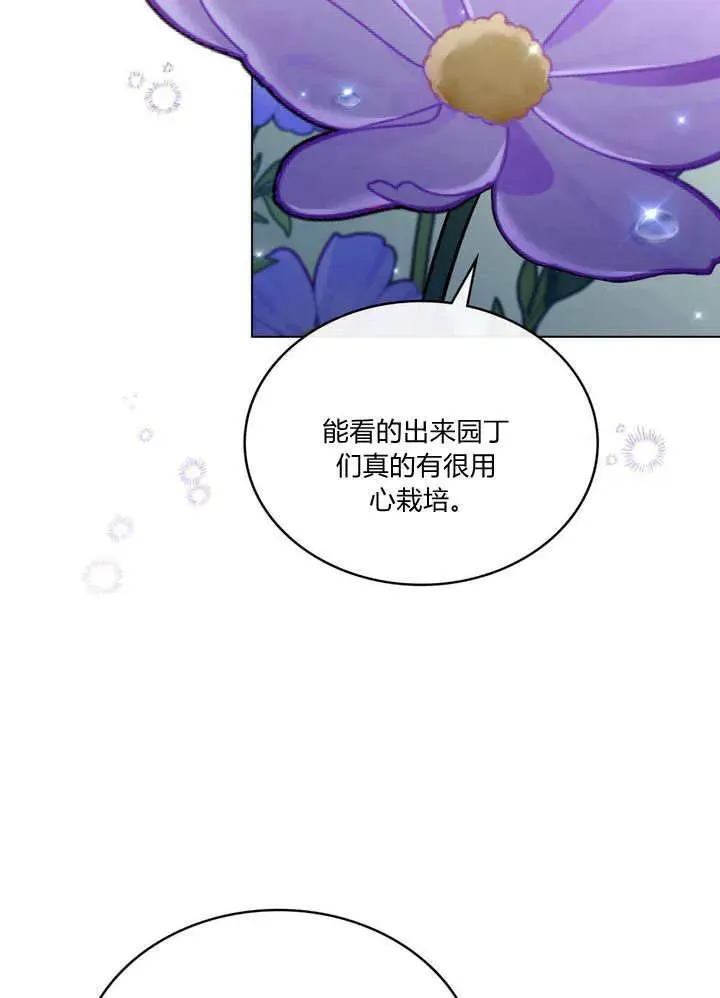 第22话44