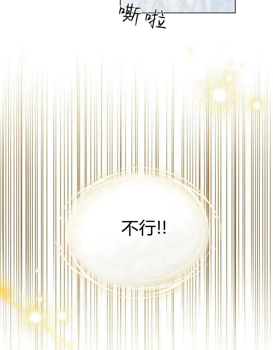 第42话17