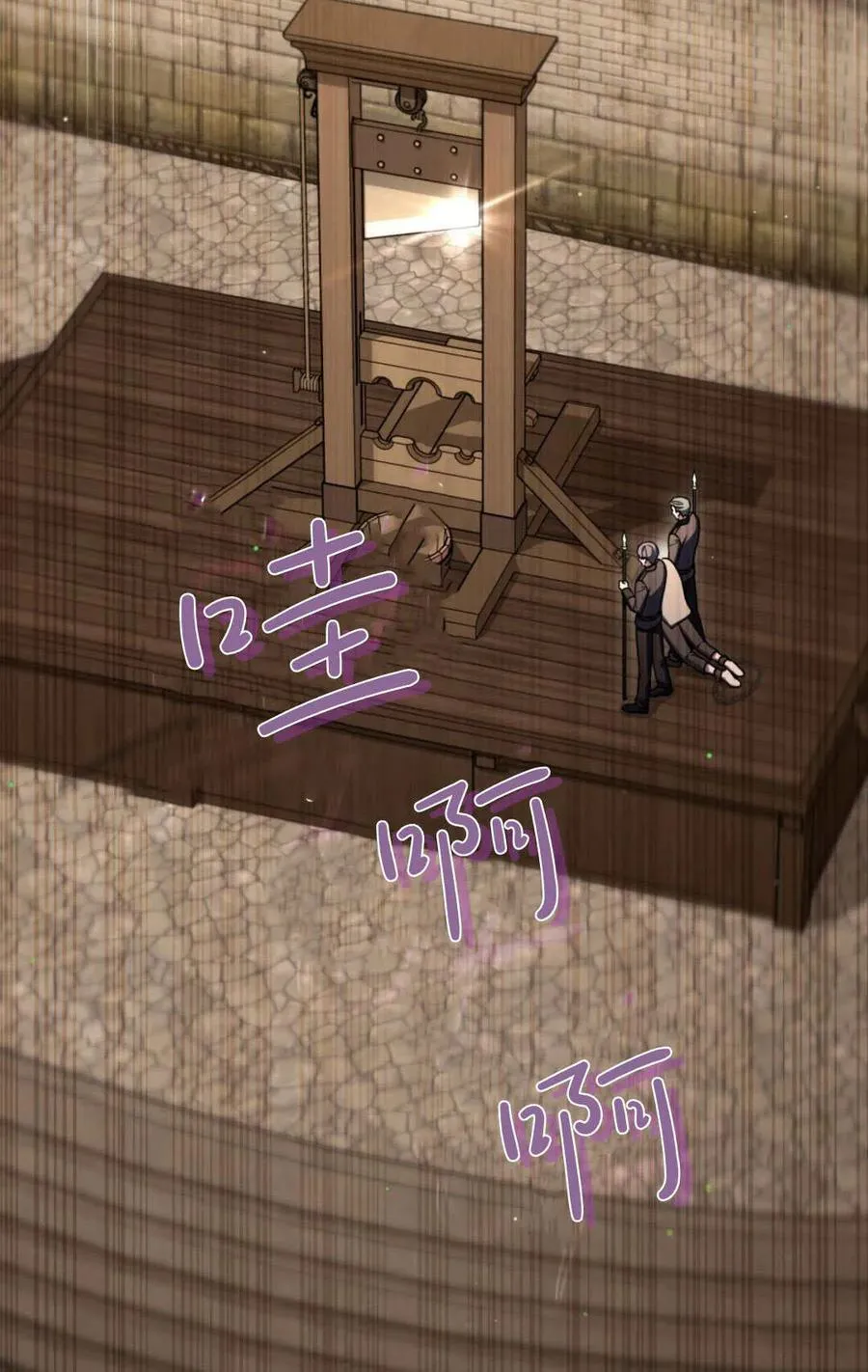 第71话64