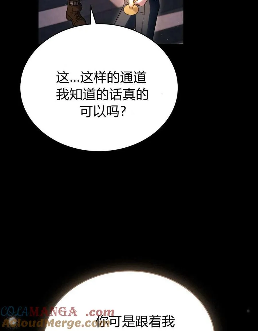 第52话36