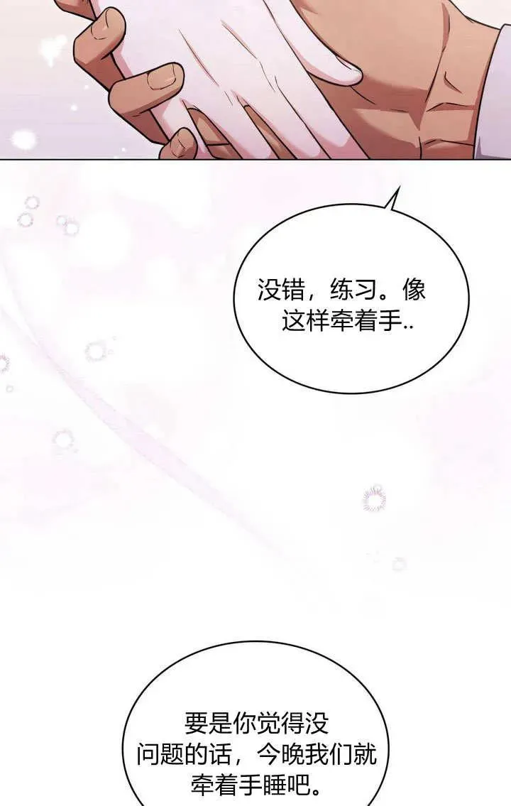 第15话61