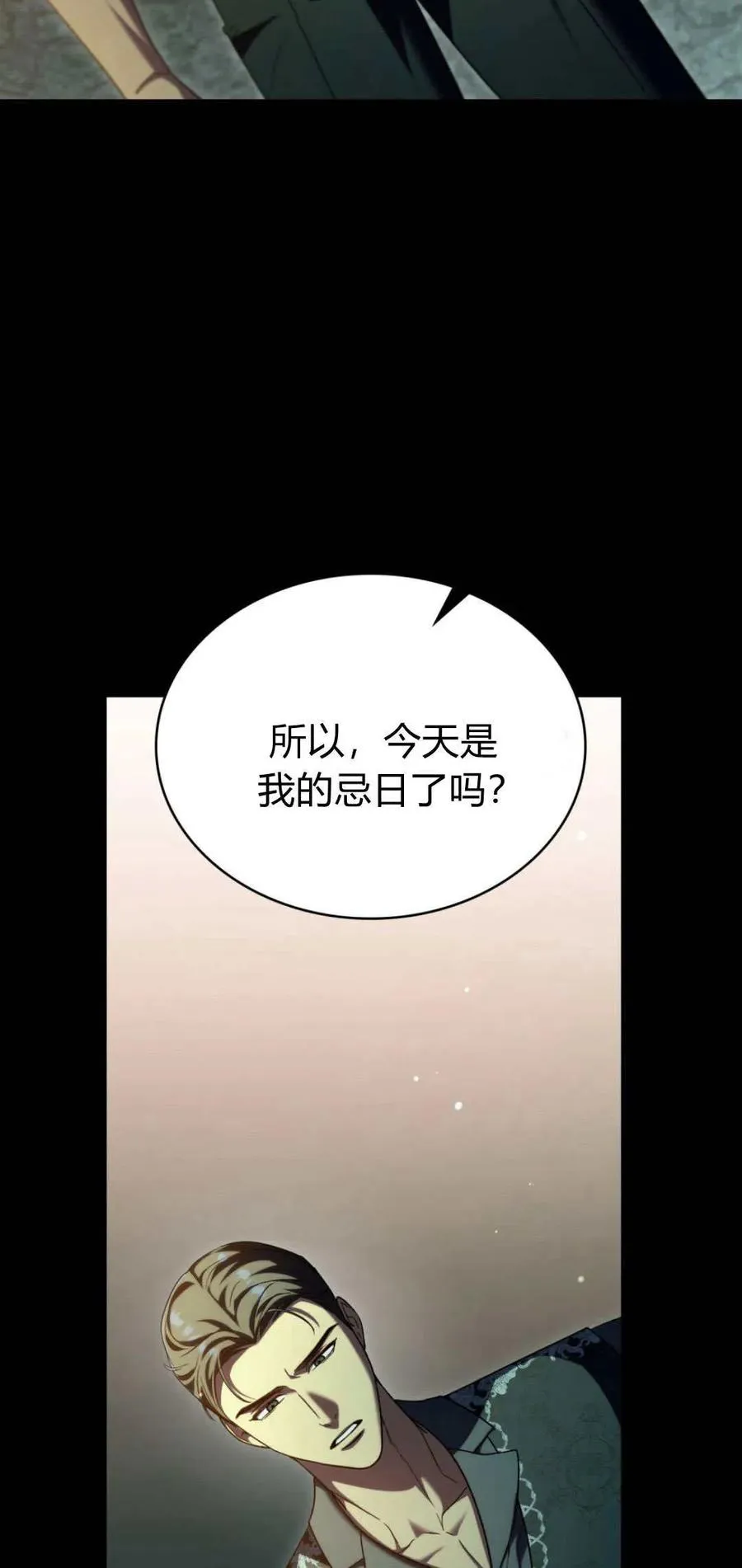 第71话14
