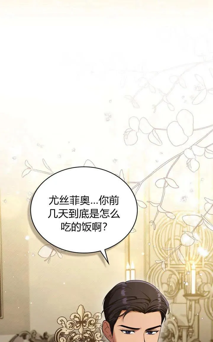 第20话10