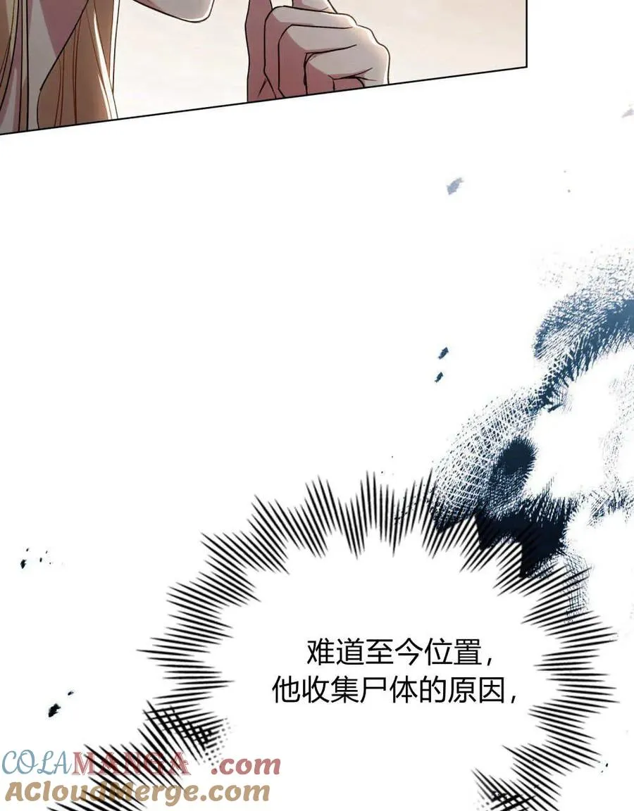 第43话45