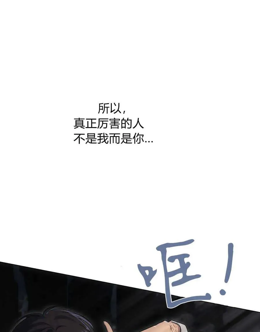 第40话110