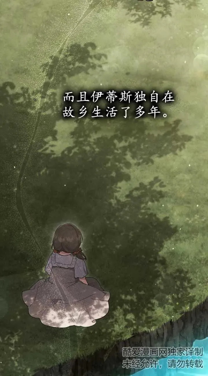 第31话62