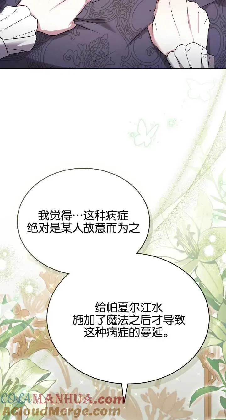 第36话36