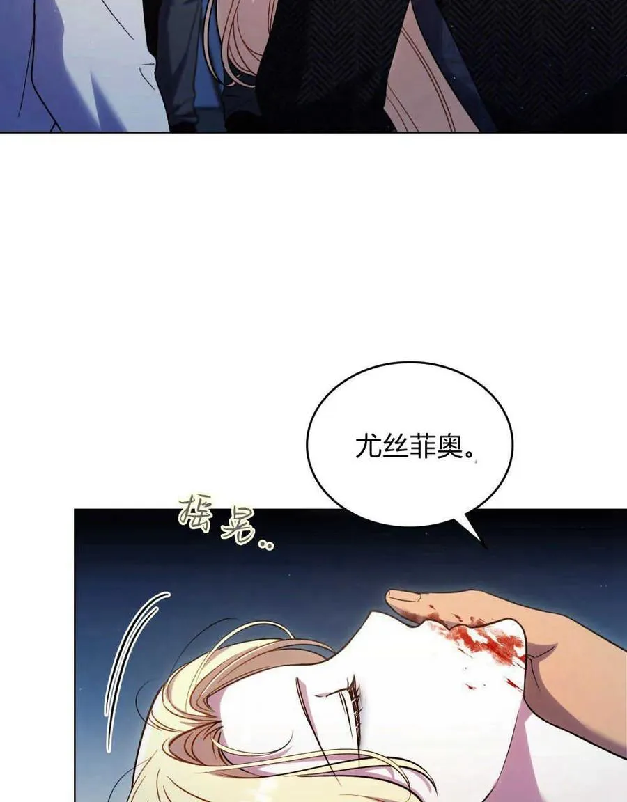 第39话3